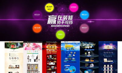 廈門(mén)淘寶裝修公司 專(zhuān)業(yè)網(wǎng)店裝修與設(shè)計(jì)拍攝一條龍服務(wù)