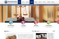 萬(wàn)戶網(wǎng)絡(luò) 專(zhuān)業(yè)打造上海企業(yè)精品網(wǎng)站設(shè)計(jì)與高端品牌形象