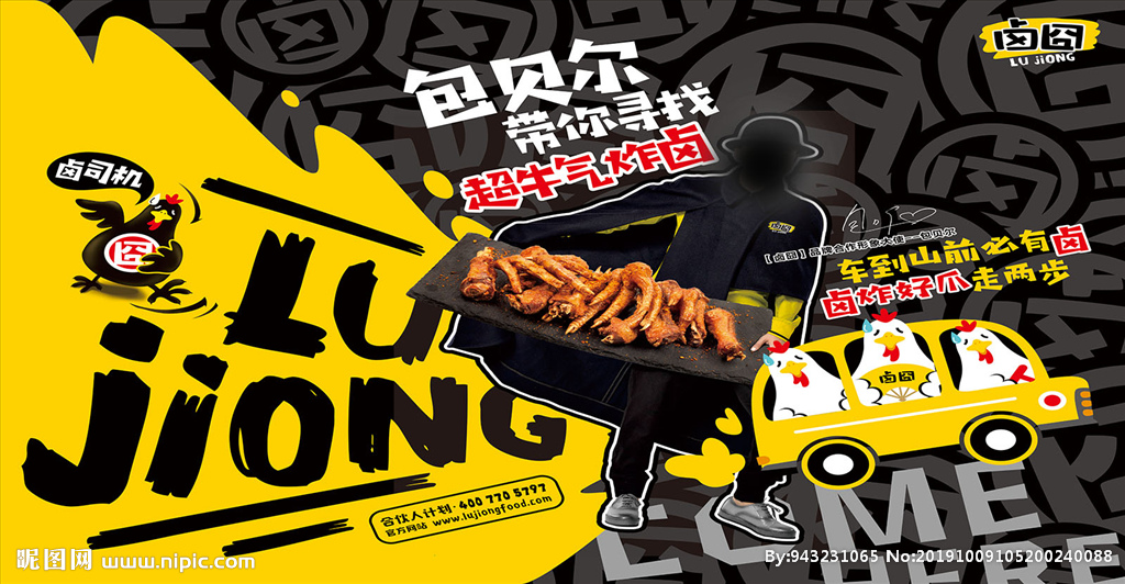鹵囧設(shè)計(jì)圖 突破平庸的廣告創(chuàng)意之道